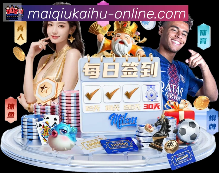 APP界面展示